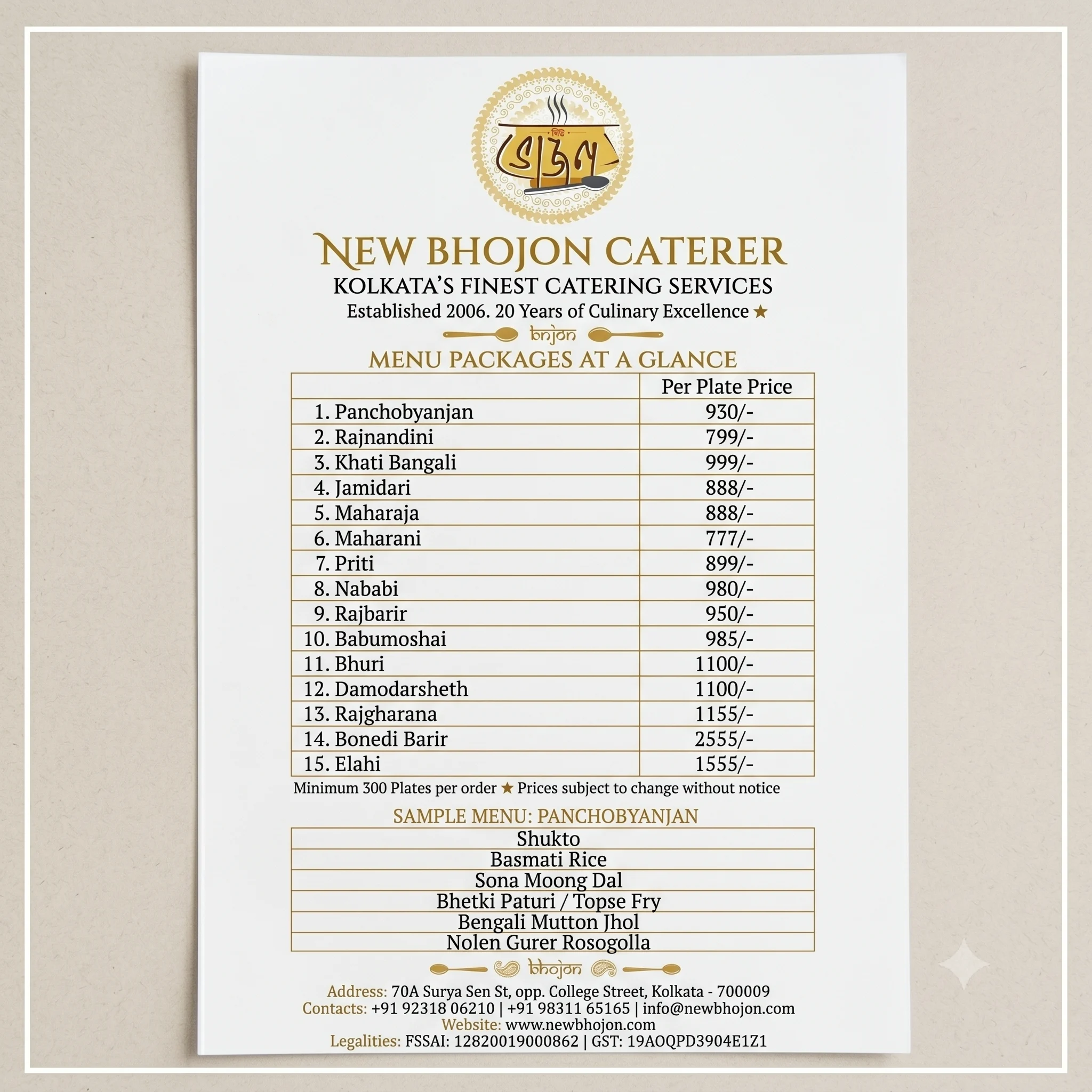 Downloadable New Bhojon catering rate card PDF 2026 — Kolkata wedding pricing